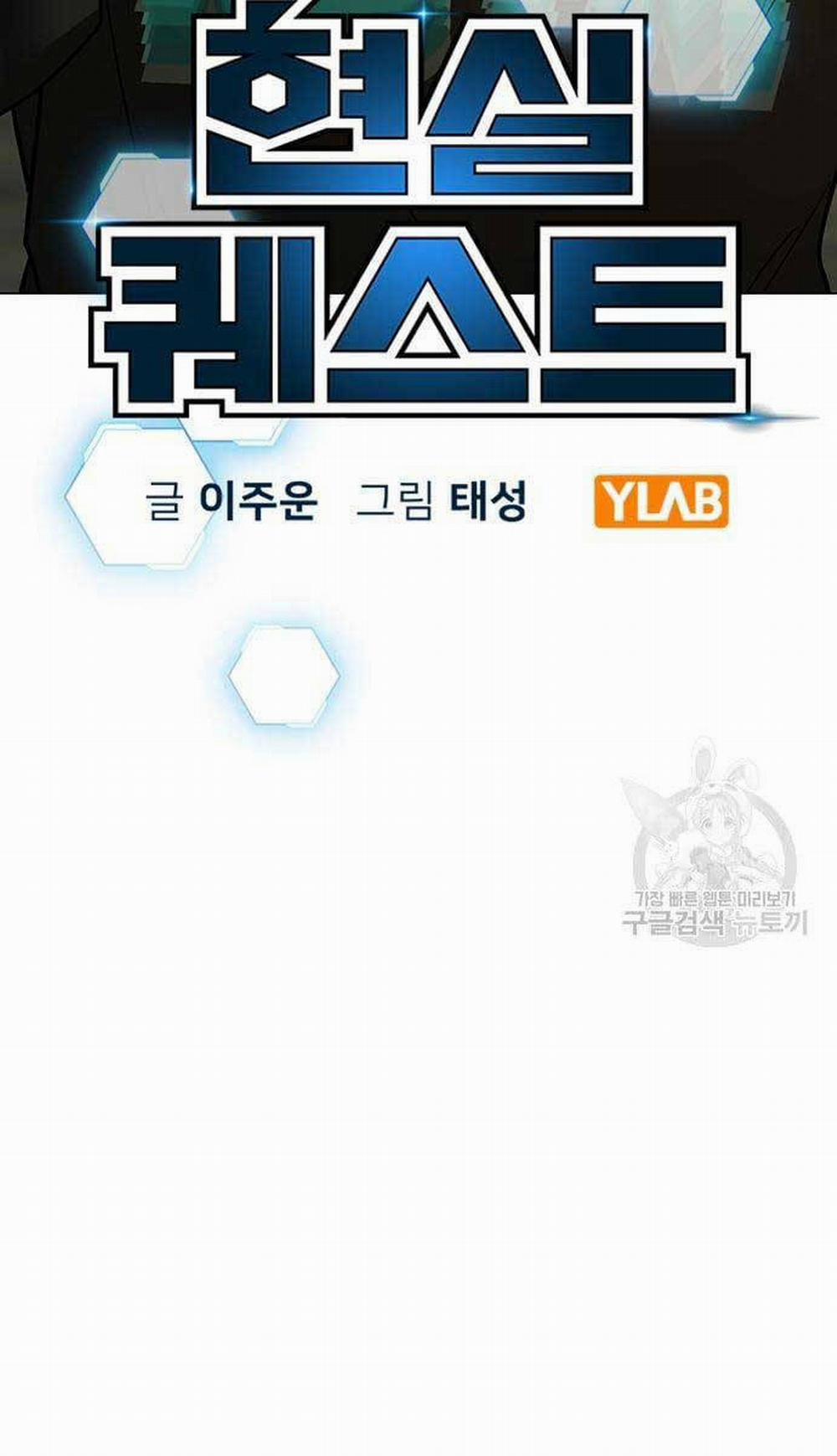 Nhiệm Vụ Đời Thật 77 trang 33