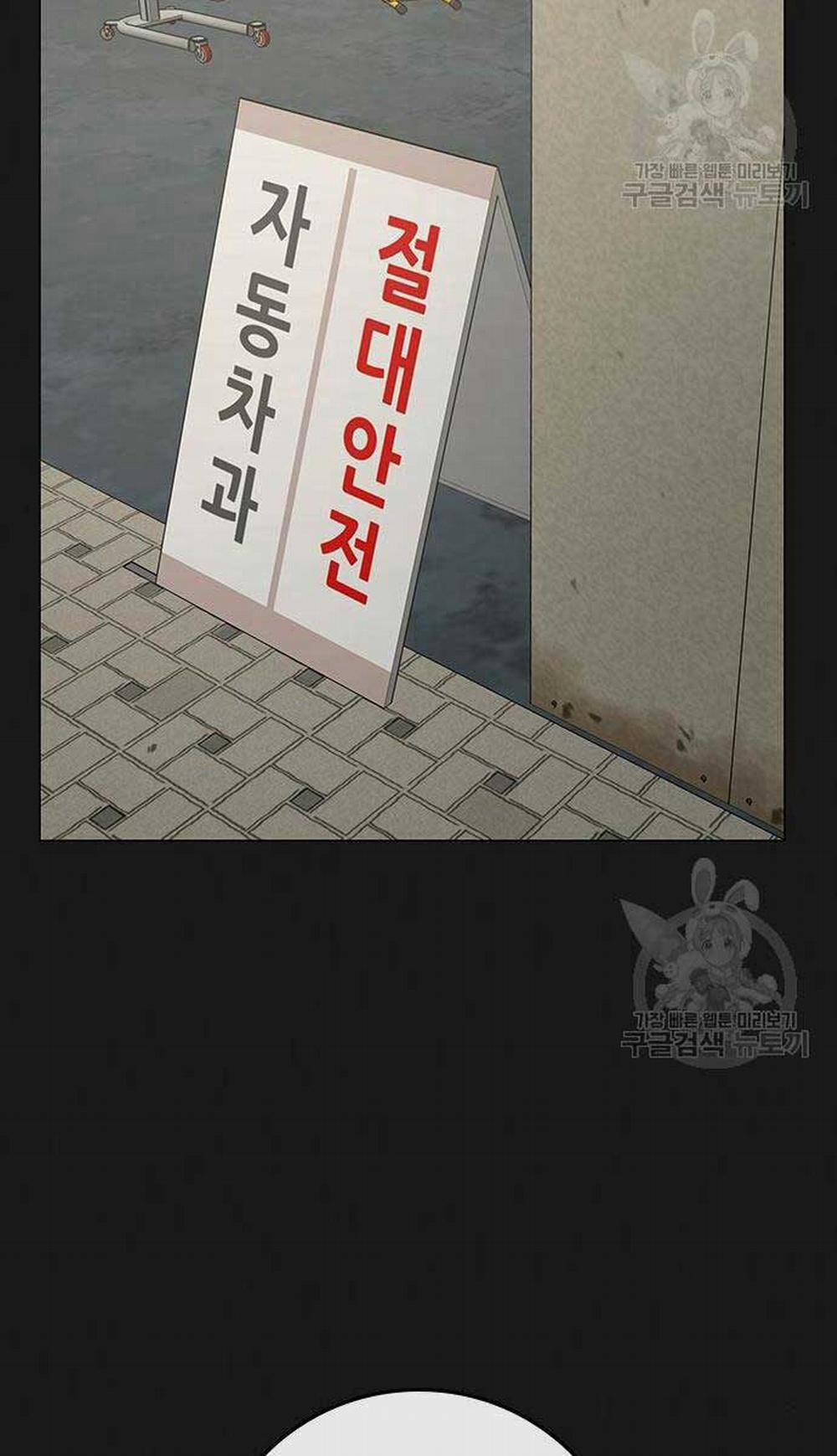 Nhiệm Vụ Đời Thật 83 trang 91