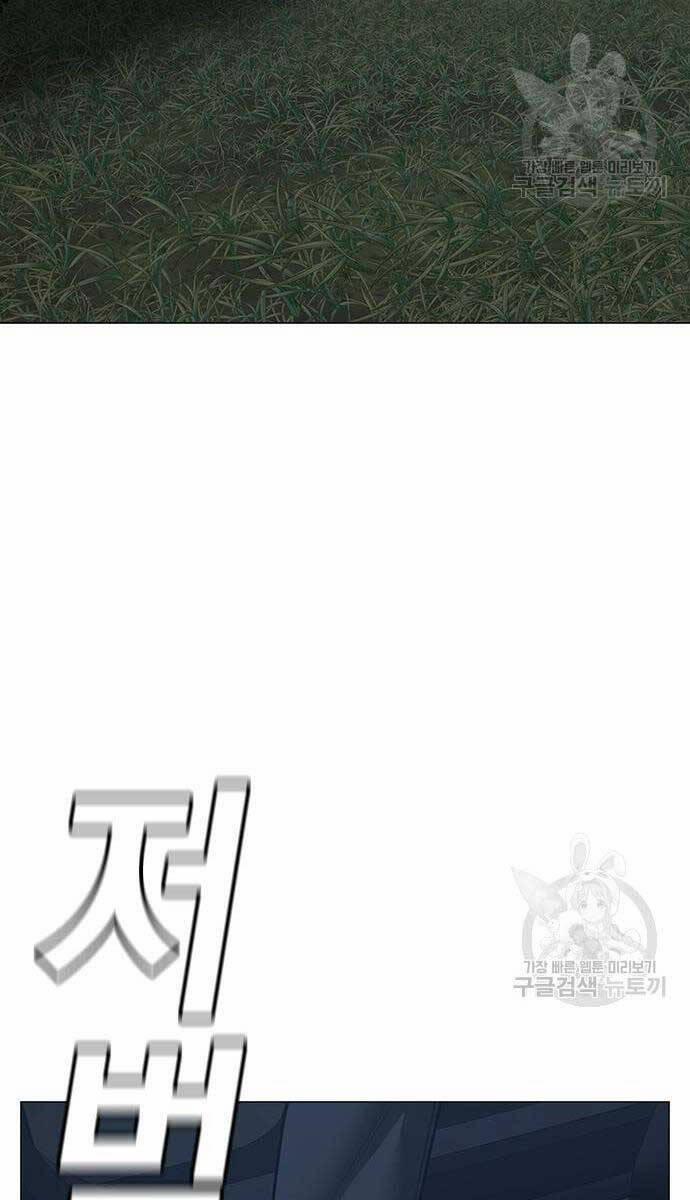 Nhiệm Vụ Đời Thật 86 trang 132