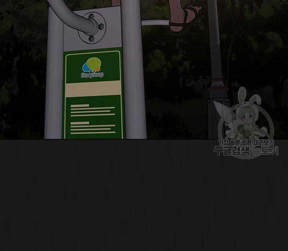 Nhiệm Vụ Đời Thật 93 trang 14