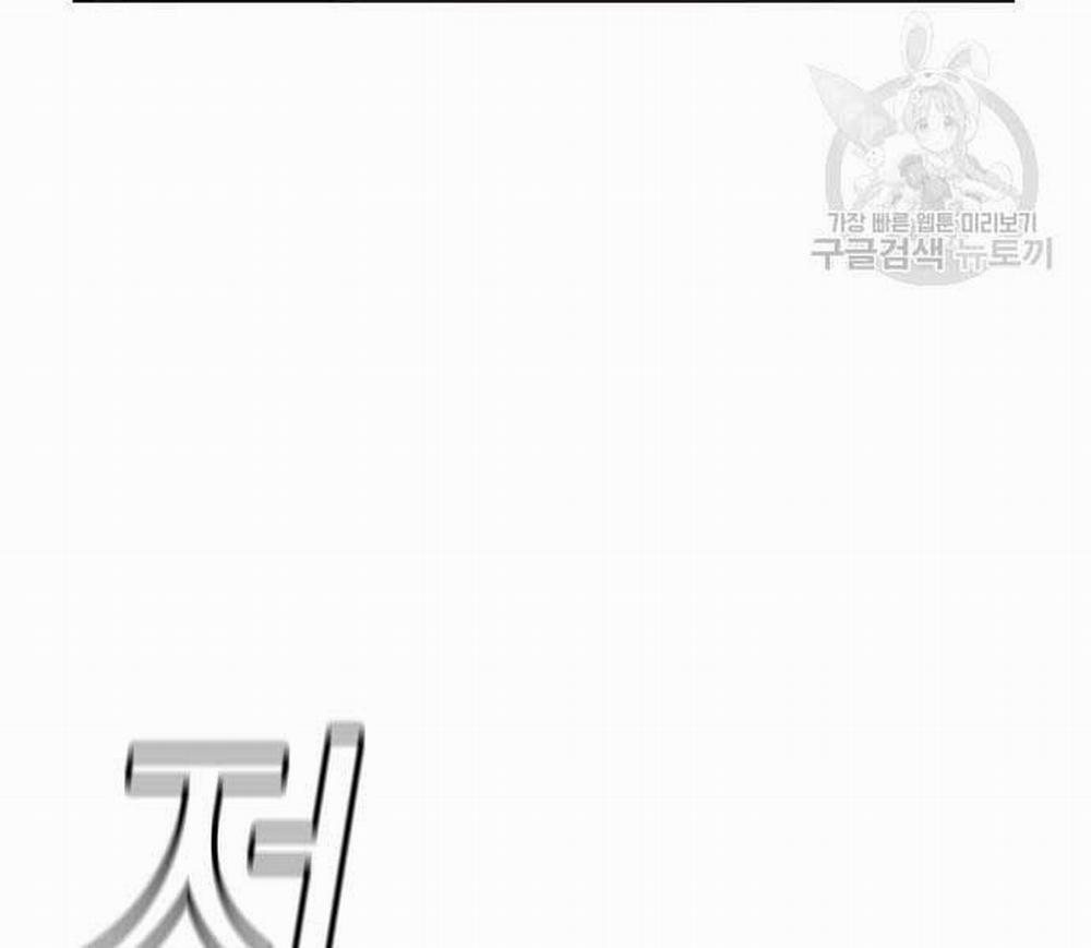 Nhiệm Vụ Đời Thật 93 trang 313