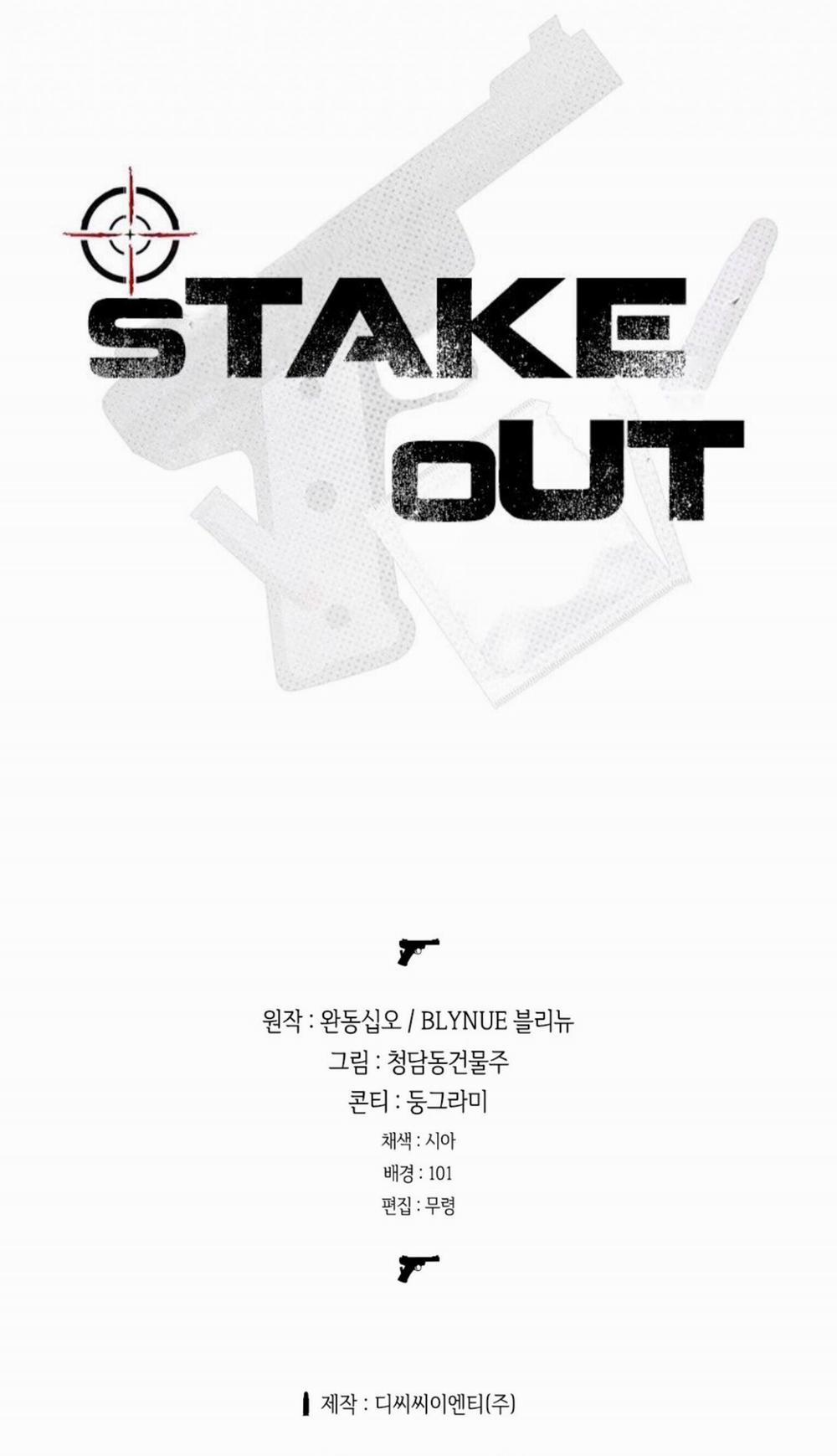 Nhiệm Vụ Tiềm Ẩn (NVTÂ) 11 trang 31