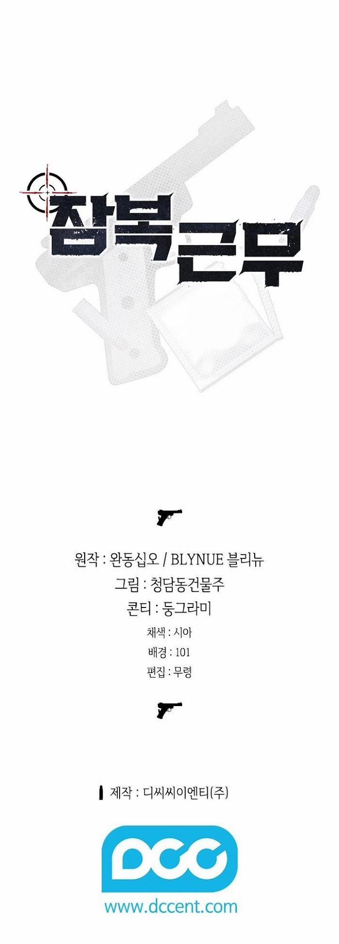 Nhiệm Vụ Tiềm Ẩn (NVTÂ) 26 trang 31