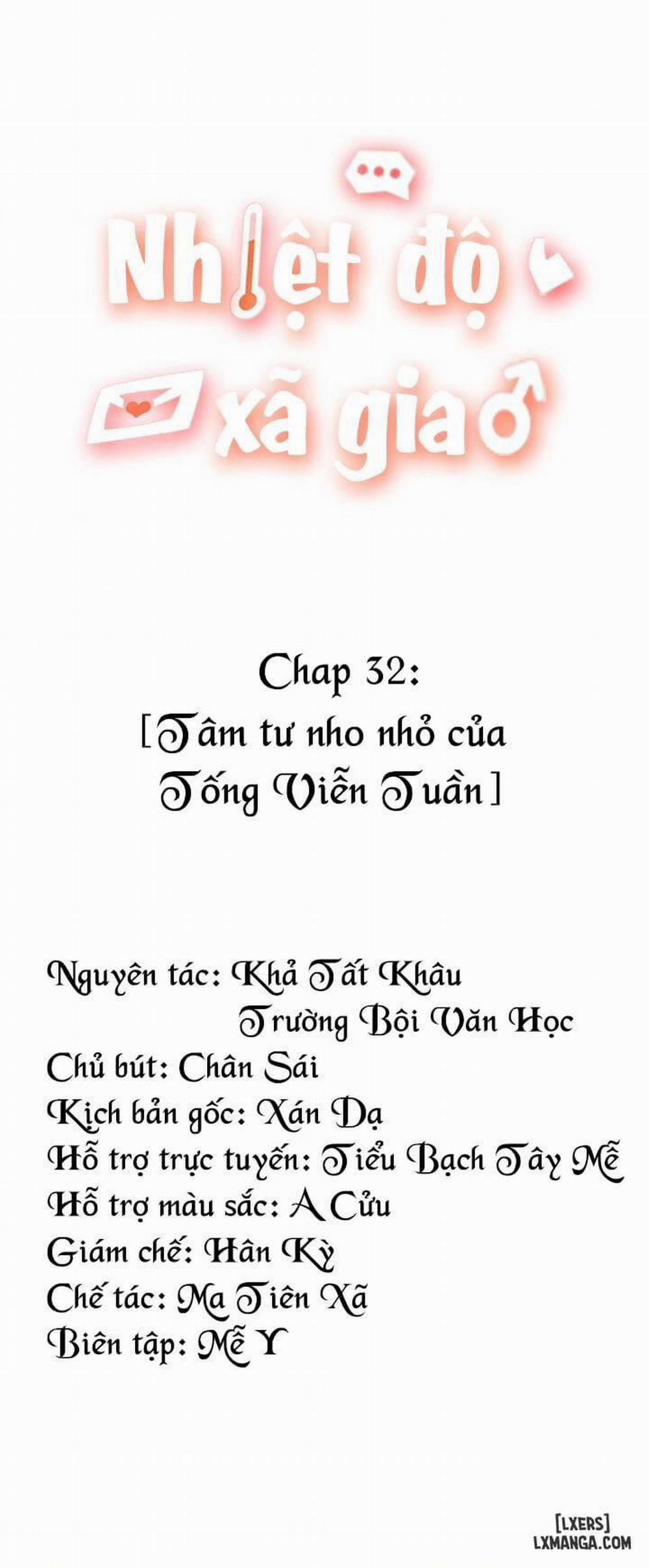 Nhiệt Độ Xã Giao Chương 32 Trang 2