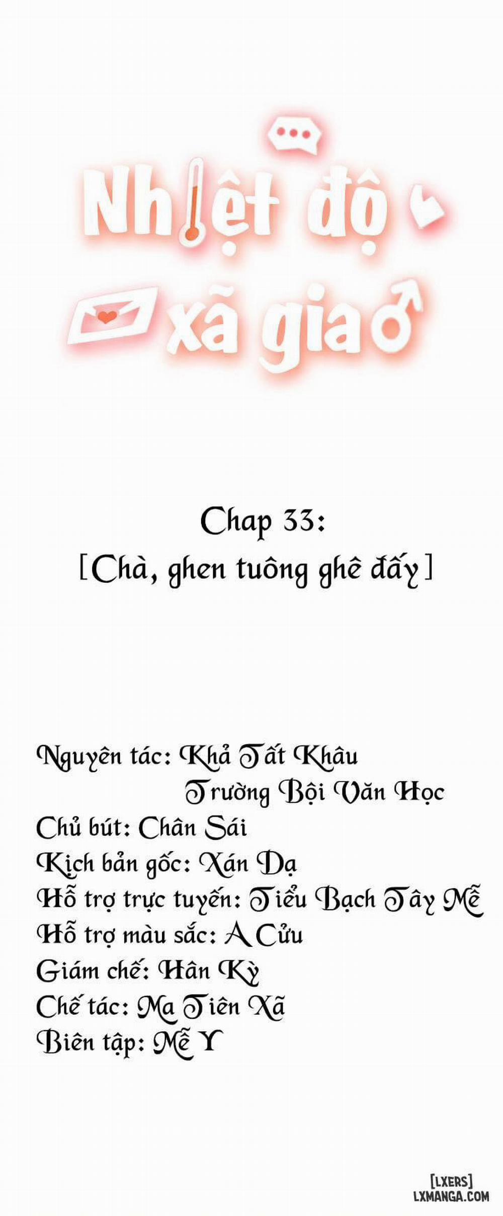 Nhiệt Độ Xã Giao Chương 33 Trang 2