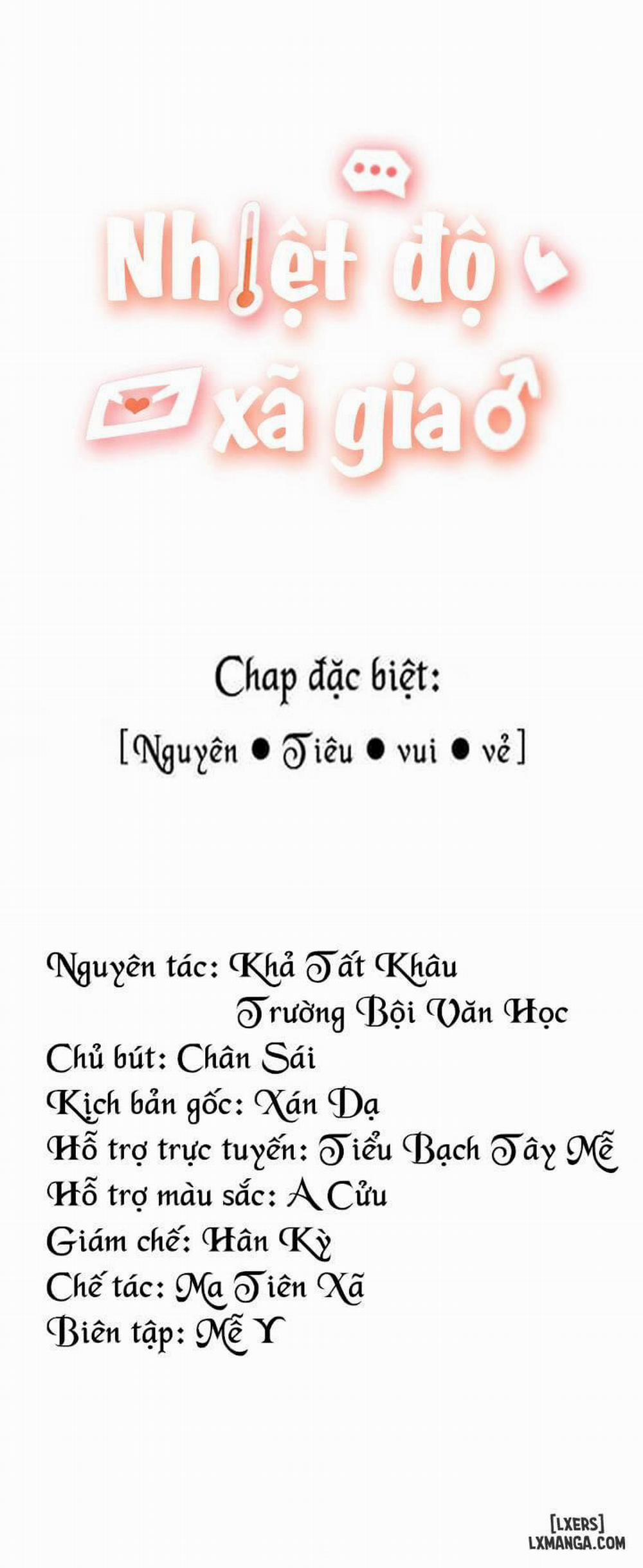 Nhiệt độ xã giao Ngoại truyện 3 trang 1