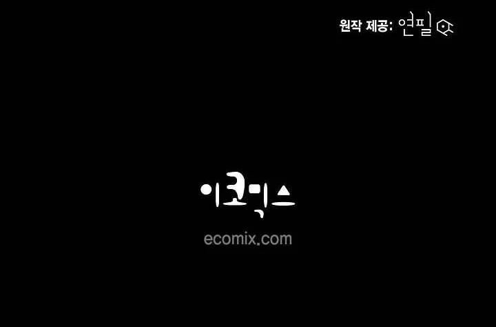 Nhìn Lại Ngọn Lửa Đã Tắt 1 trang 98