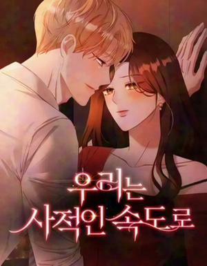 Đọc truyện Nhịp Điệu Đôi Ta