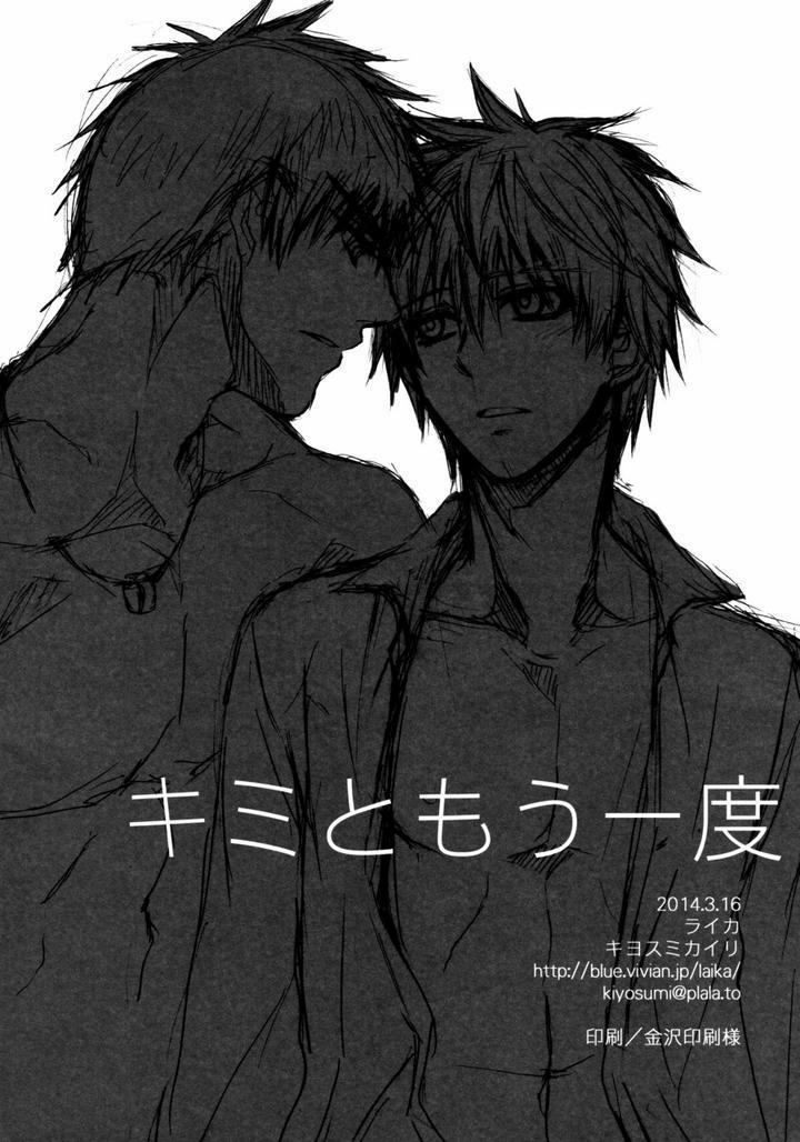 Những Chàng Trai Gợi Cảm (Oneshot) 24 trang 32