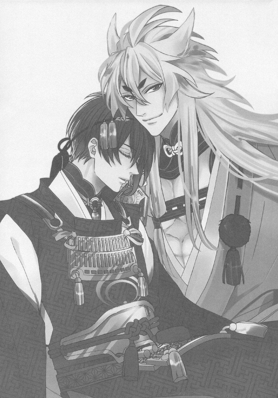 Những Chàng Trai Gợi Cảm (Oneshot) 33 trang 3