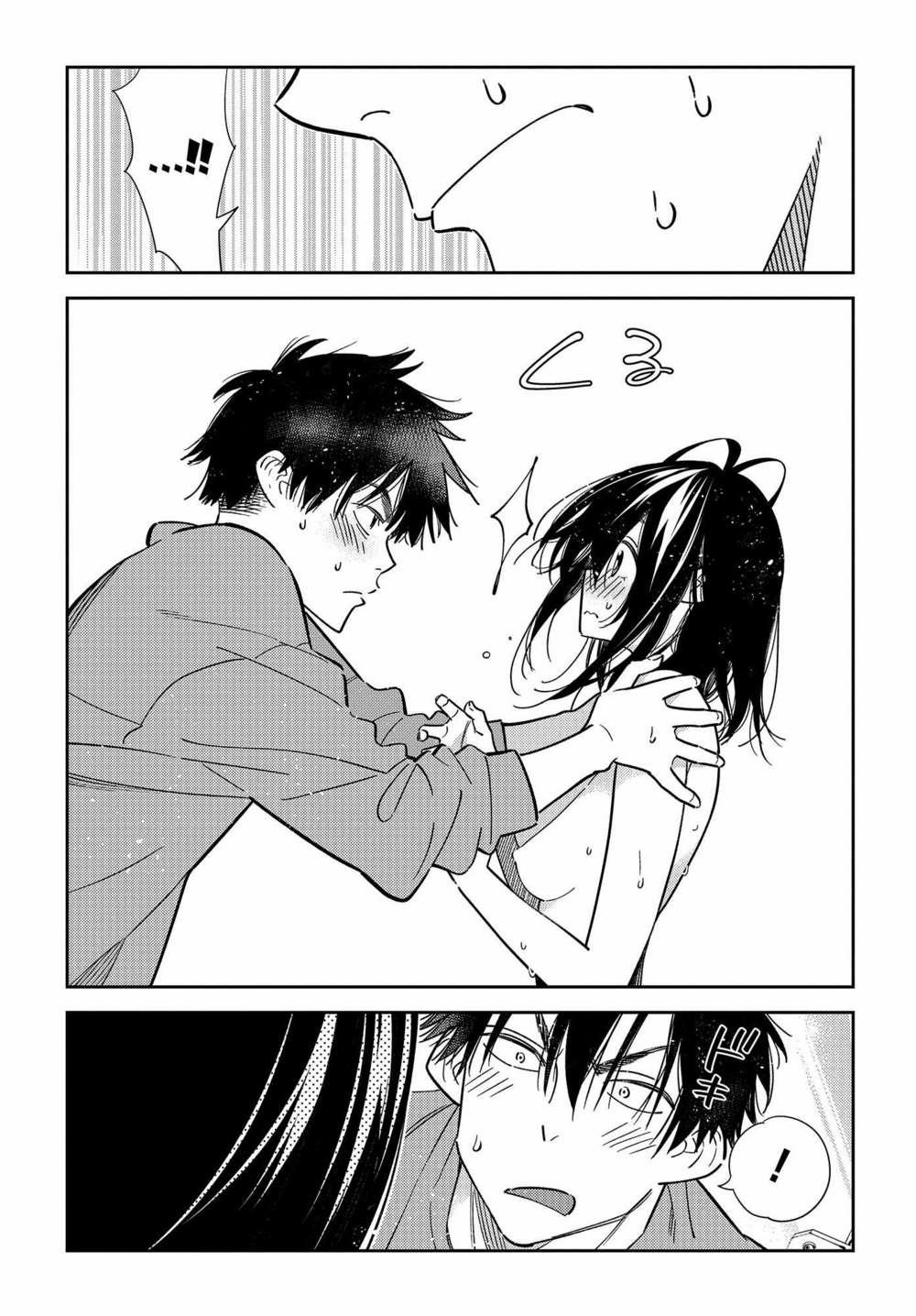 Những Đứa Trẻ Nhà Shiunji 3 trang 15