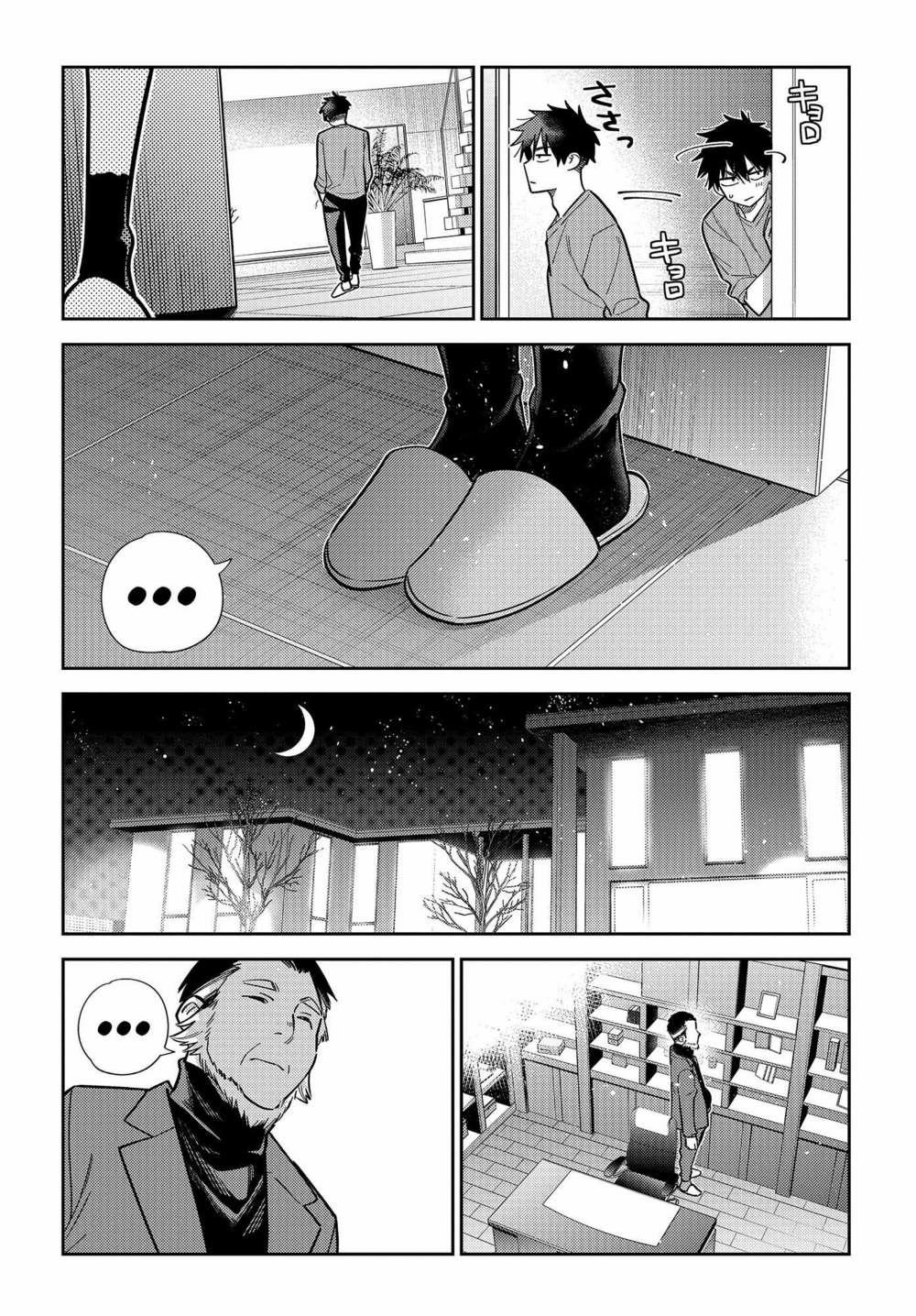 Những Đứa Trẻ Nhà Shiunji 3 trang 20