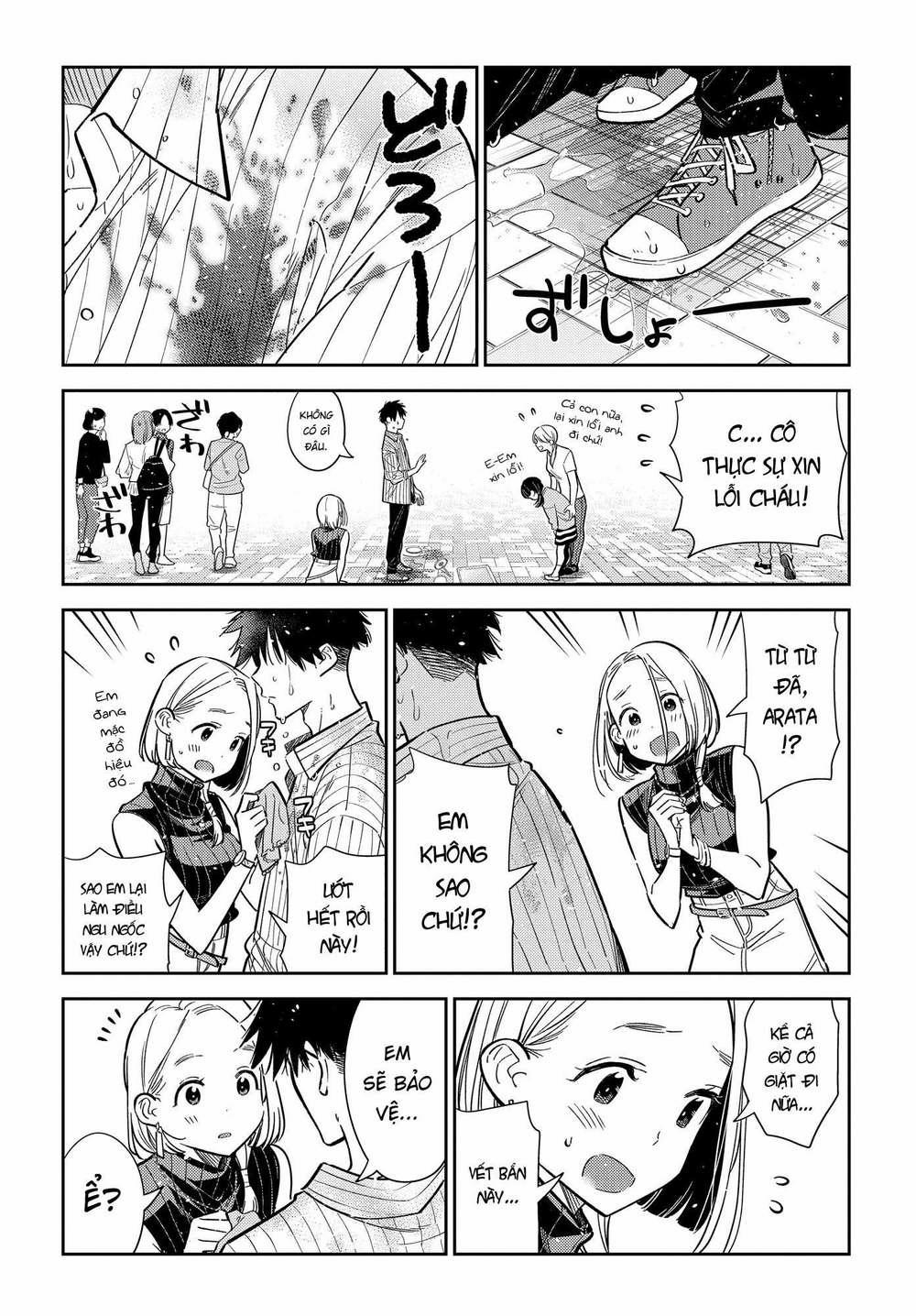 Những Đứa Trẻ Nhà Shiunji 6 trang 19