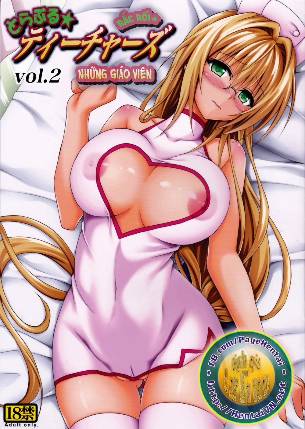 Những giáo viên★rắc rối (To LOVE-ru Darkness) Chương Vol 2 Trang 2