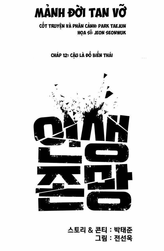Những Mảnh đời Tan Vỡ 12 trang 17