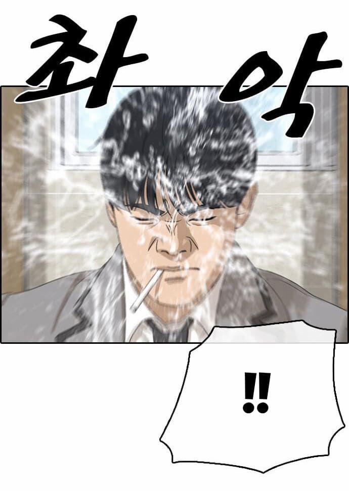 Những Mảnh đời Tan Vỡ 14 trang 89