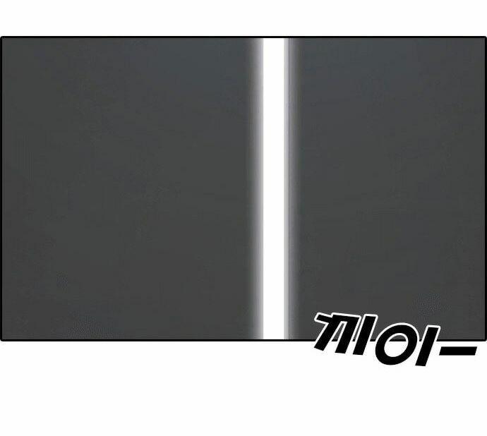 Những Mảnh đời Tan Vỡ 15 trang 99