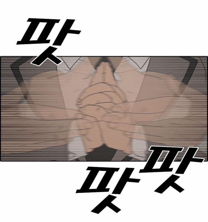 Những Mảnh đời Tan Vỡ 16 trang 53