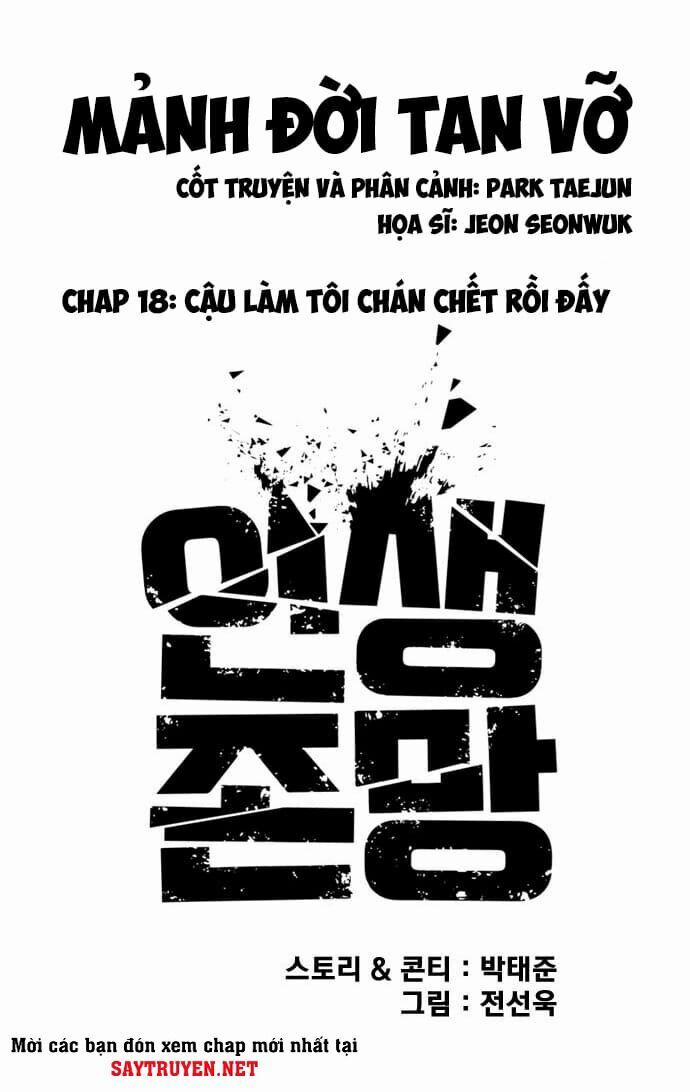 Những Mảnh đời Tan Vỡ 18 trang 33