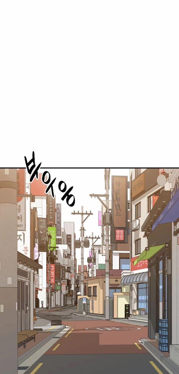 Những Mảnh đời Tan Vỡ 2 trang 4