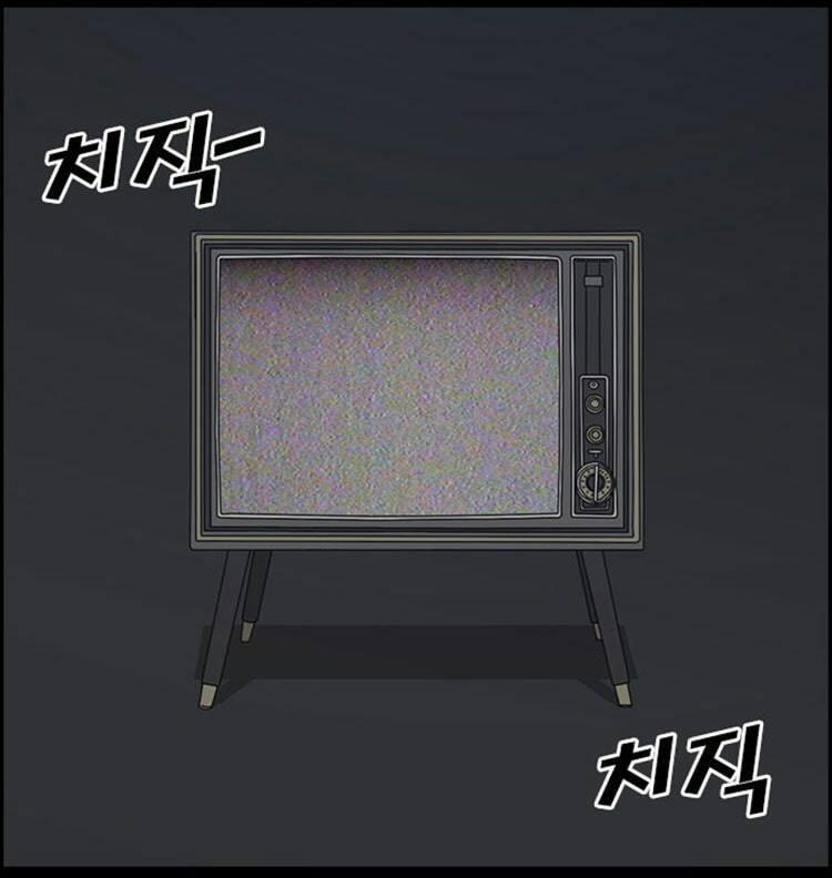 Những Mảnh đời Tan Vỡ 23 trang 74