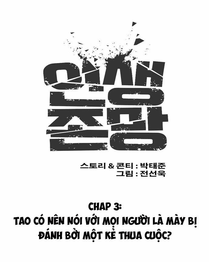 Những Mảnh đời Tan Vỡ 3 trang 33