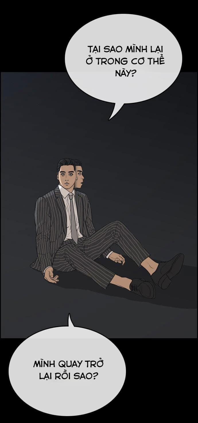 Những Mảnh đời Tan Vỡ 7 trang 1