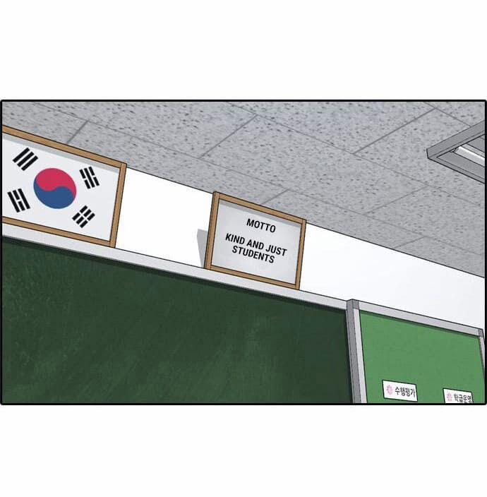 Những Mảnh đời Tan Vỡ 7 trang 77