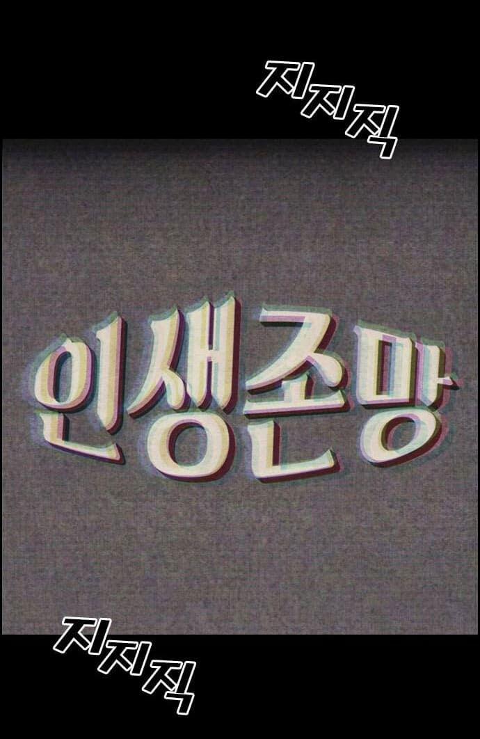 Những Mảnh đời Tan Vỡ 7 trang 9