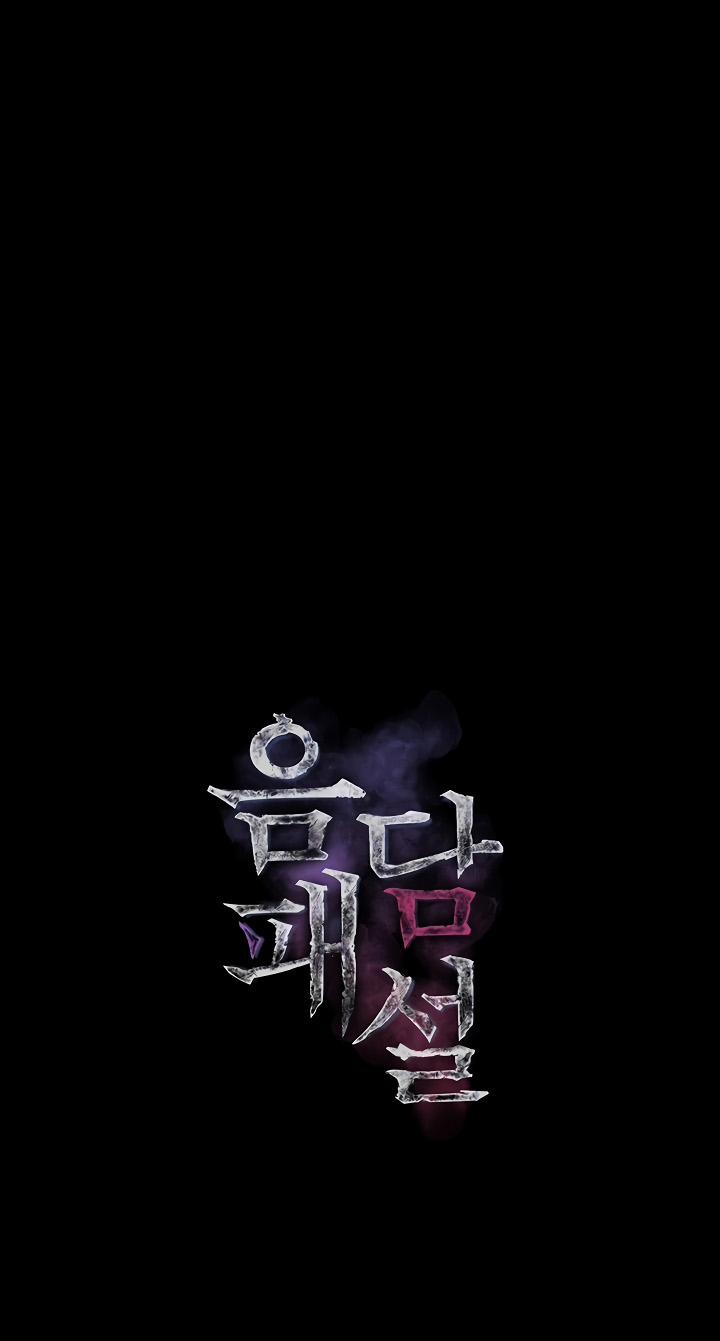 Những mẫu truyện tục tĩu (Phần 2) 5 trang 2