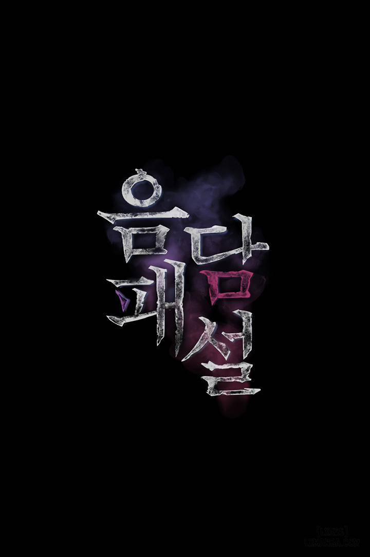 Những mẩu truyện tục tĩu. 24 trang 2