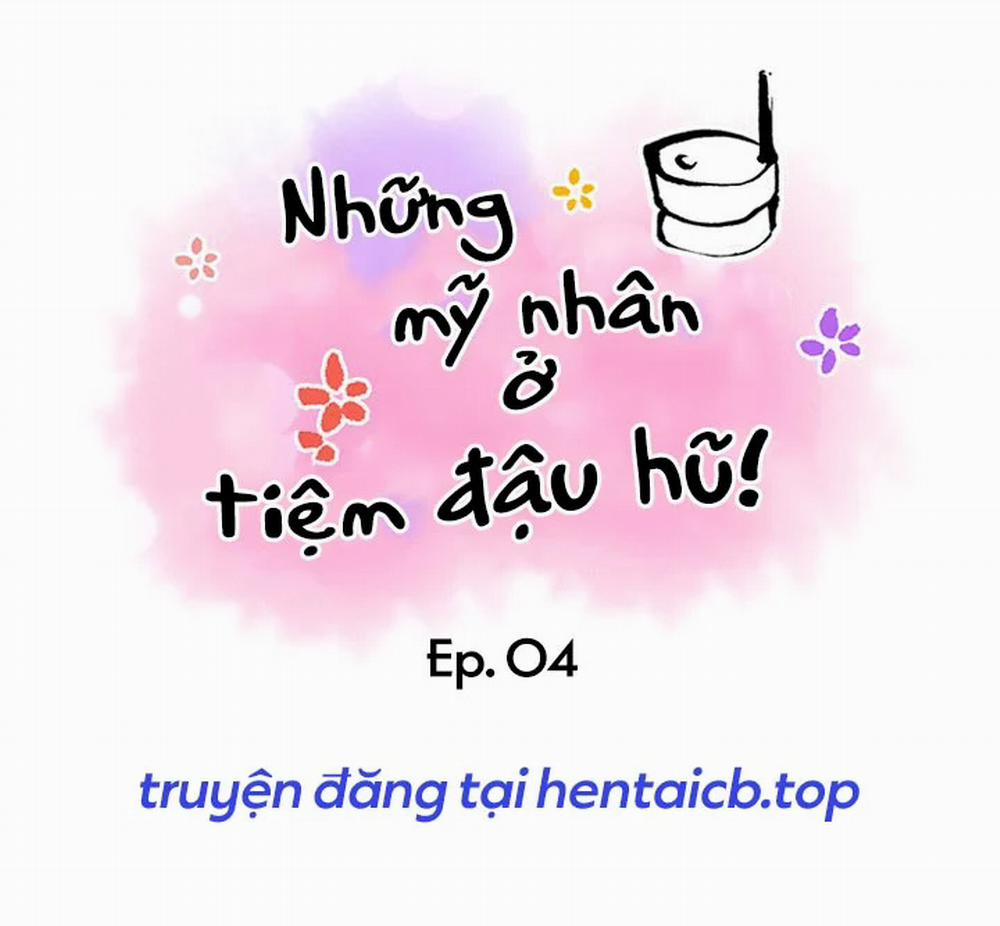 Những Mỹ Nhân Ở Tiệm Đậu Hủ Chương 4 Trang 7