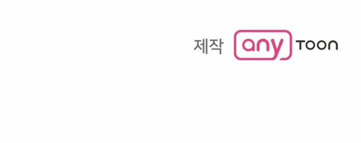 Những Người Đàn Ông Đã Lên Giường Tôi 11 trang 32