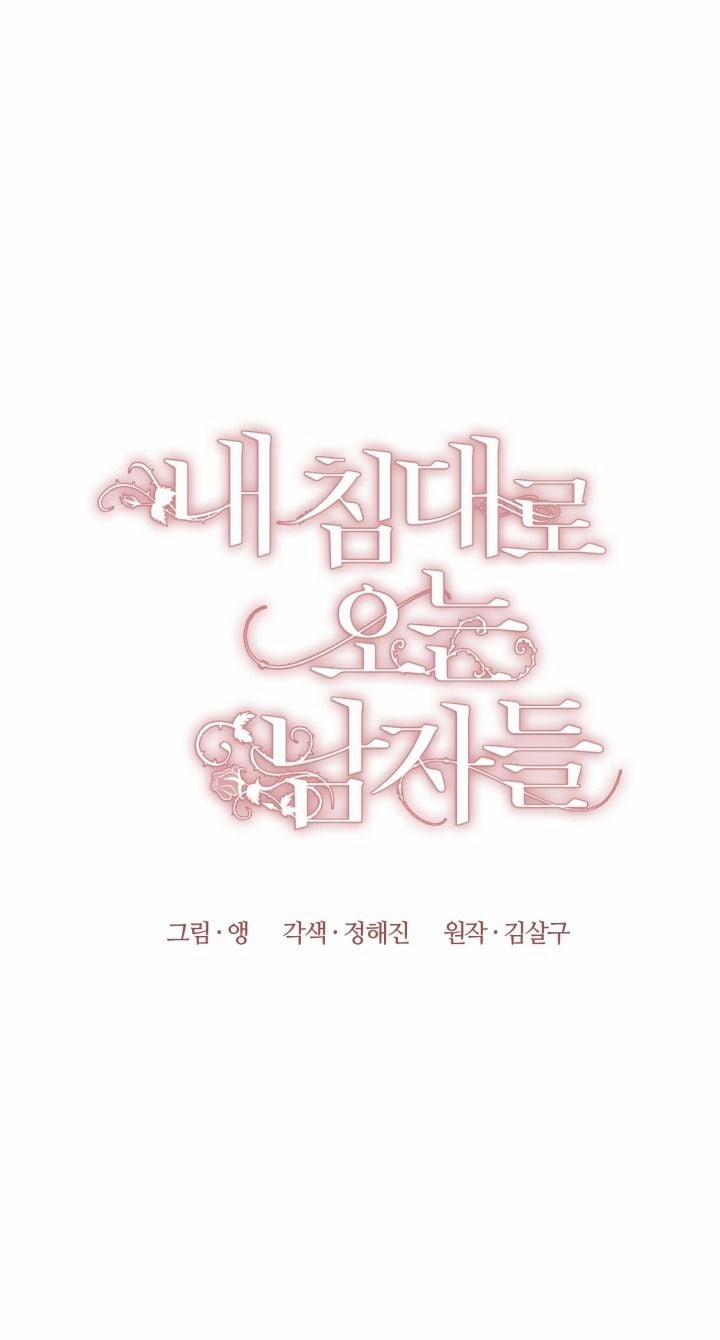 Những Người Đàn Ông Đã Lên Giường Tôi 35.1 trang 8