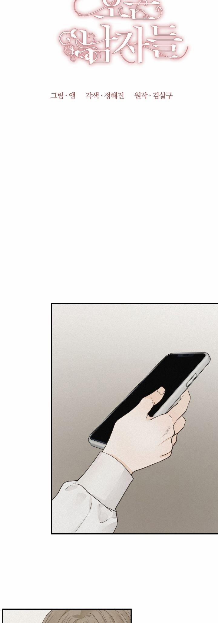 Những Người Đàn Ông Đã Lên Giường Tôi 36 trang 17