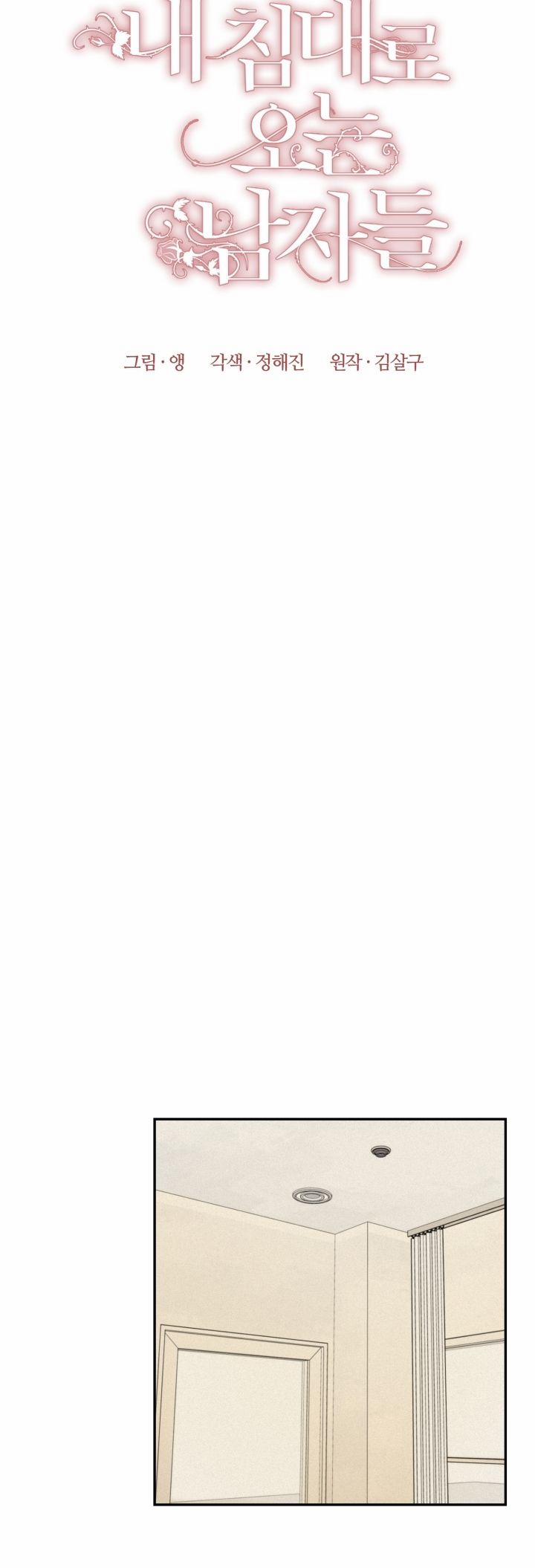 Những Người Đàn Ông Đã Lên Giường Tôi 39 trang 2