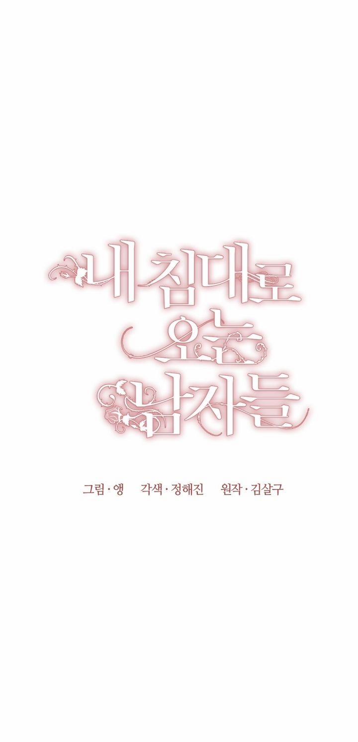 Những Người Đàn Ông Đã Lên Giường Tôi 42 trang 18