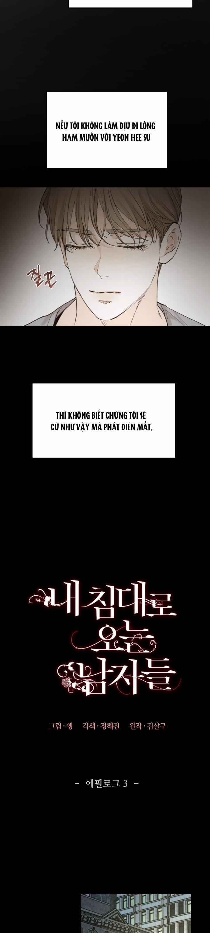 Những Người Đàn Ông Đã Lên Giường Tôi 47.1 trang 5