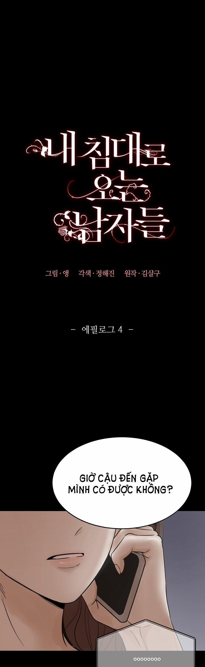 Những Người Đàn Ông Đã Lên Giường Tôi 48.1 trang 2