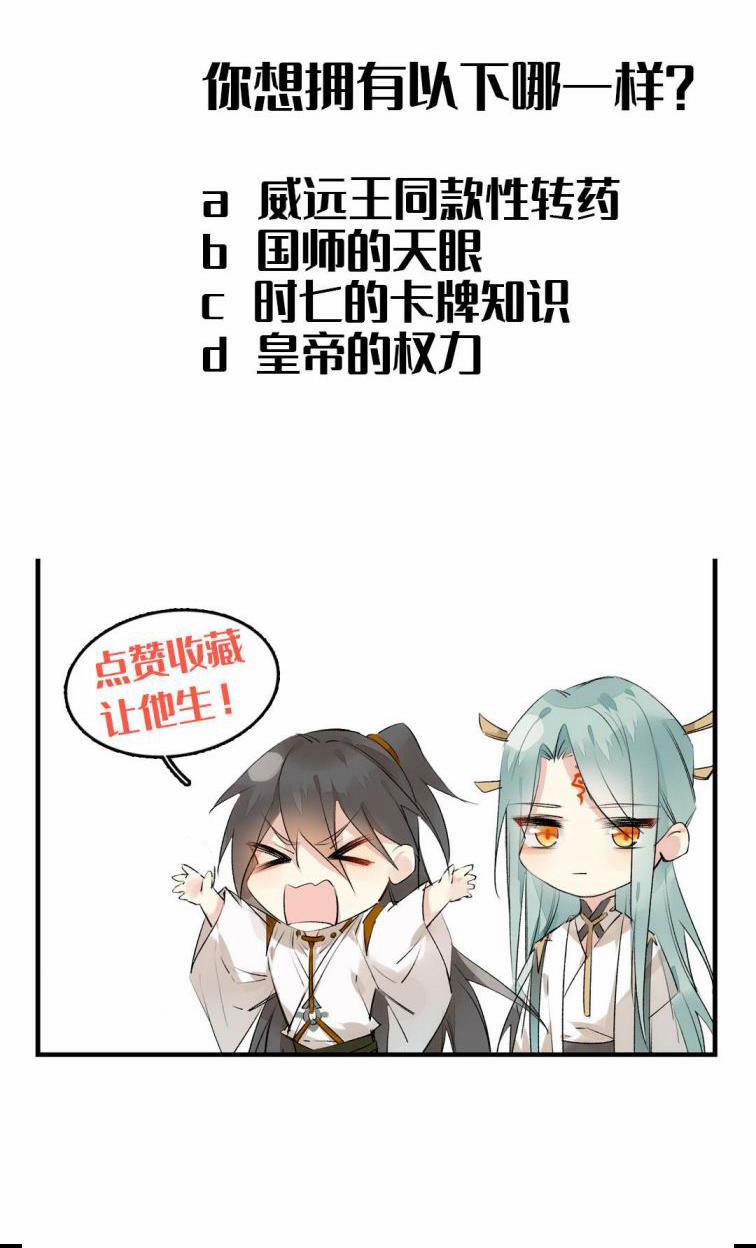 Những Người Đàn Ông Ở Rể 11 trang 39