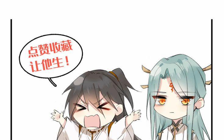 Những Người Đàn Ông Ở Rể 4 trang 97