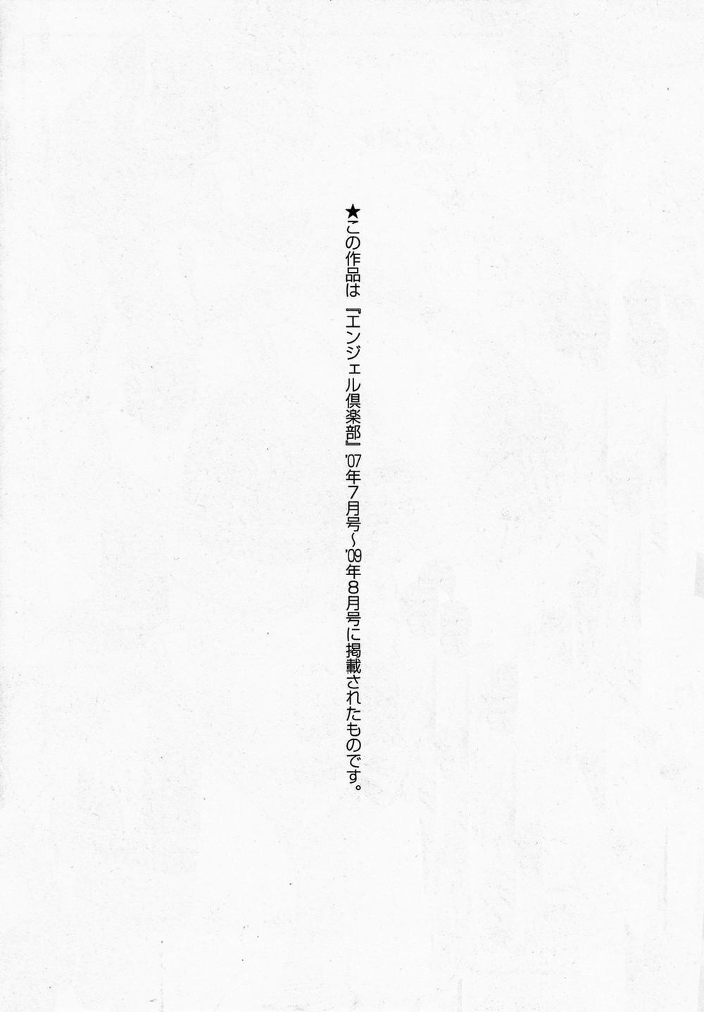 Những người mẹ hàng khủng 9 0 Thuộc về mẹ 0 END trang 20