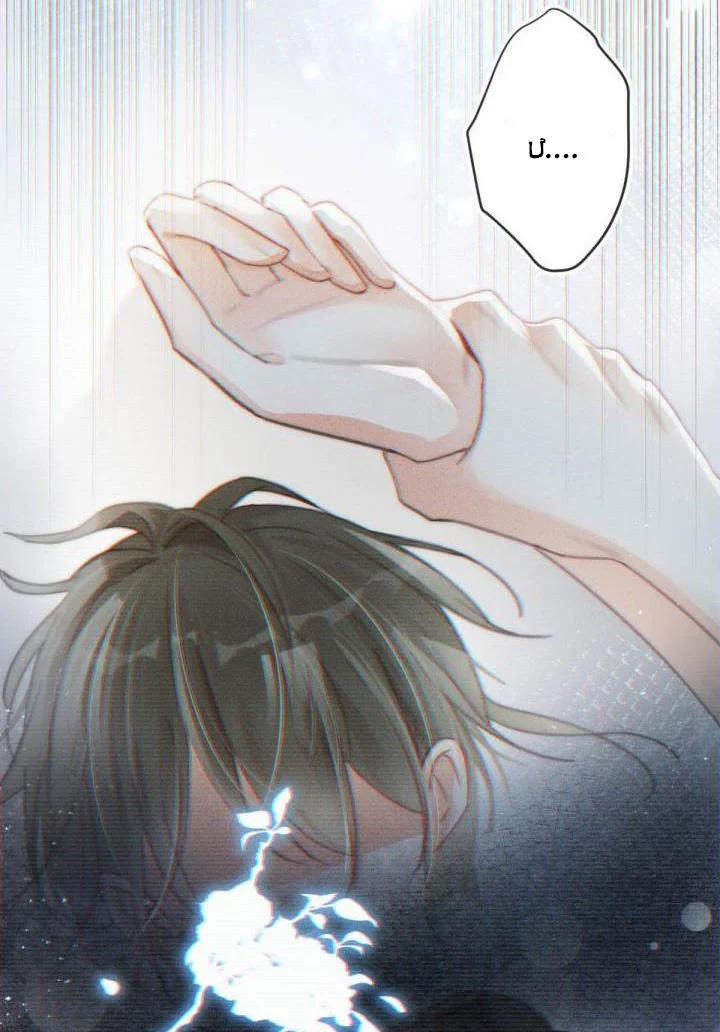 Nịch Tửu 12 trang 8