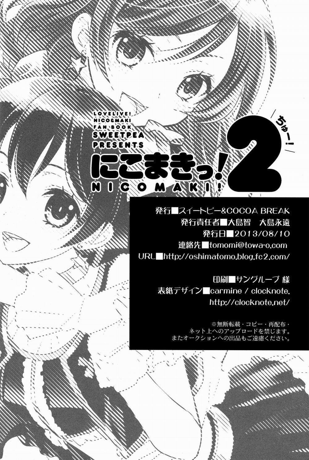 Nico Maki! 2 (Love Live!) Chương Oneshot Trang 30