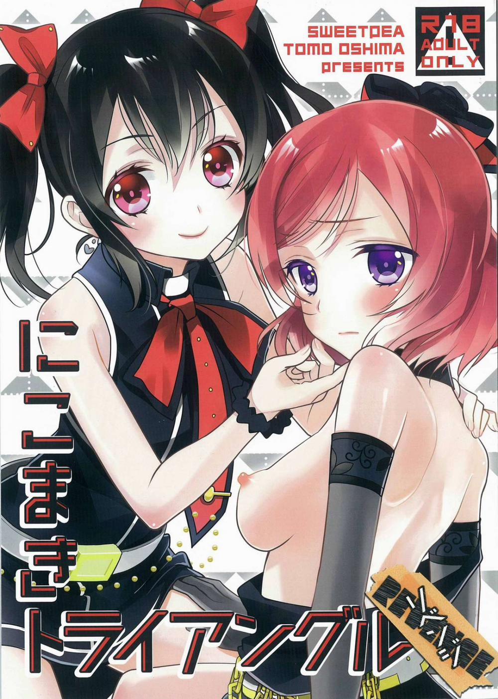 NicoMaki Triangle Revenge (Love Live!) Chương Oneshot Trang 2