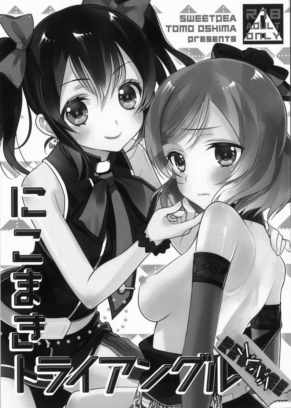 NicoMaki Triangle Revenge (Love Live!) Chương Oneshot Trang 3