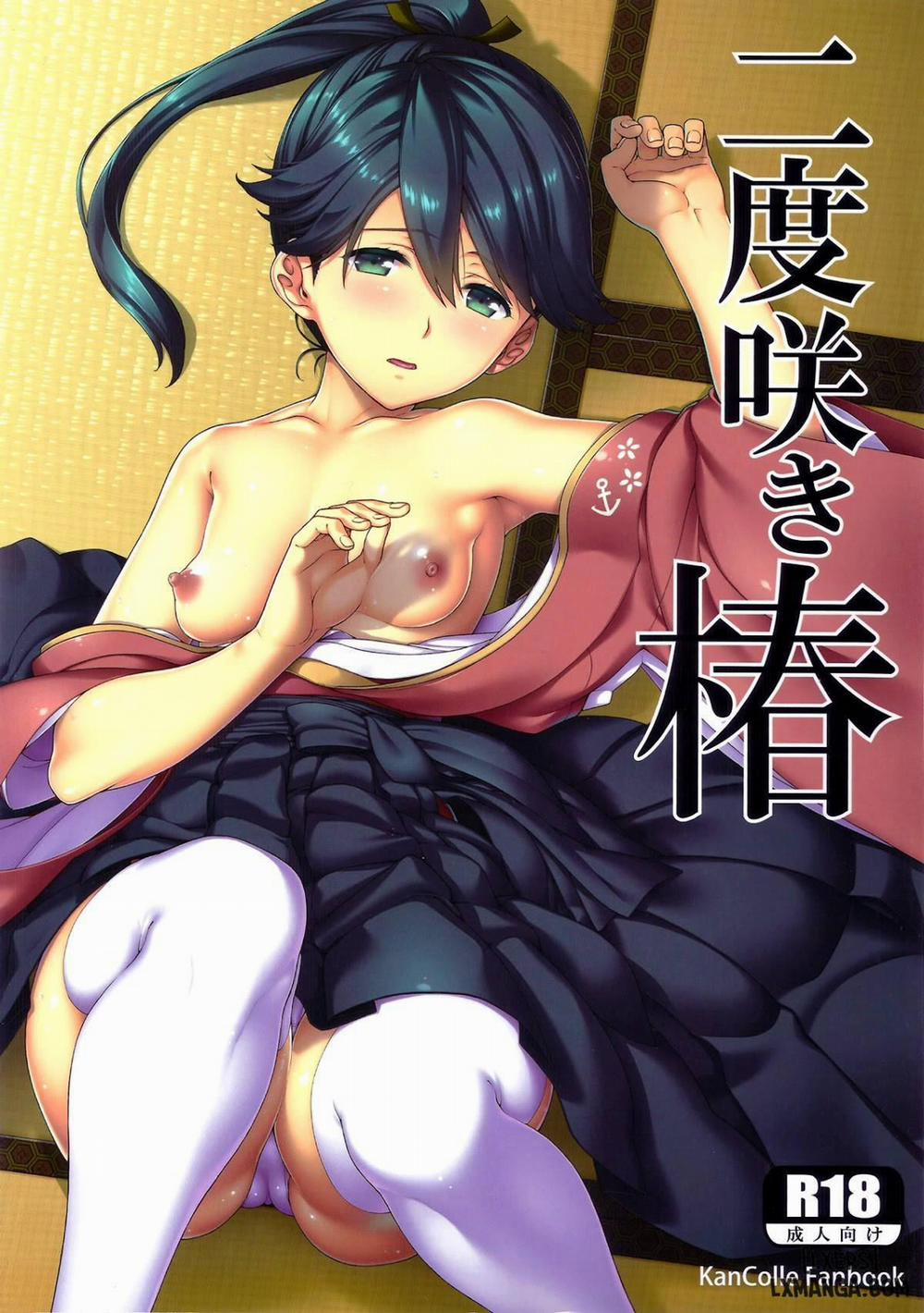 Nido Saki Tsubaki Oneshot trang 0