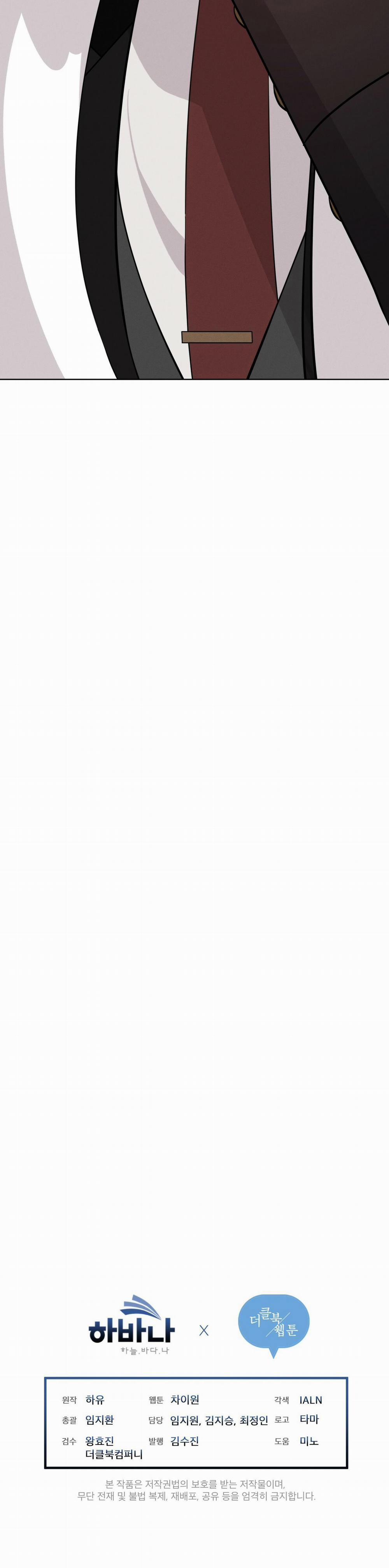 NIGHT OF LONDON 5 trang 16