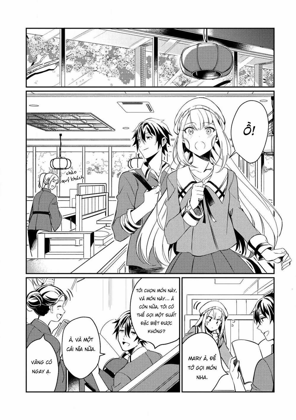 Nihon E Youkoso Elf-San 3 trang 6