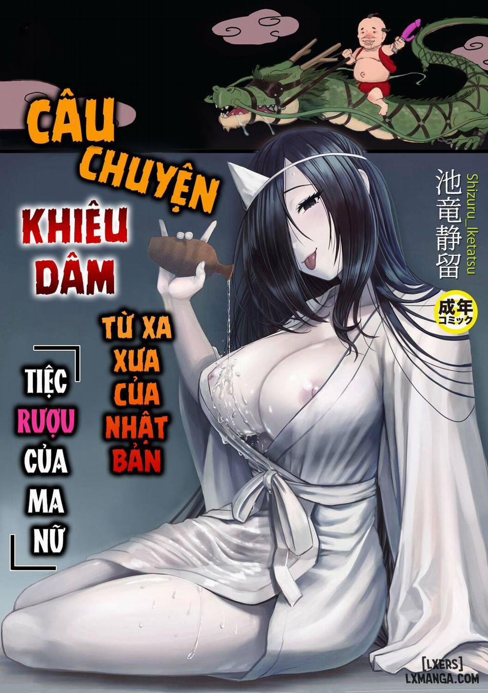 Nihon Mukashi Ero Banashi 1 Oneshot trang 2